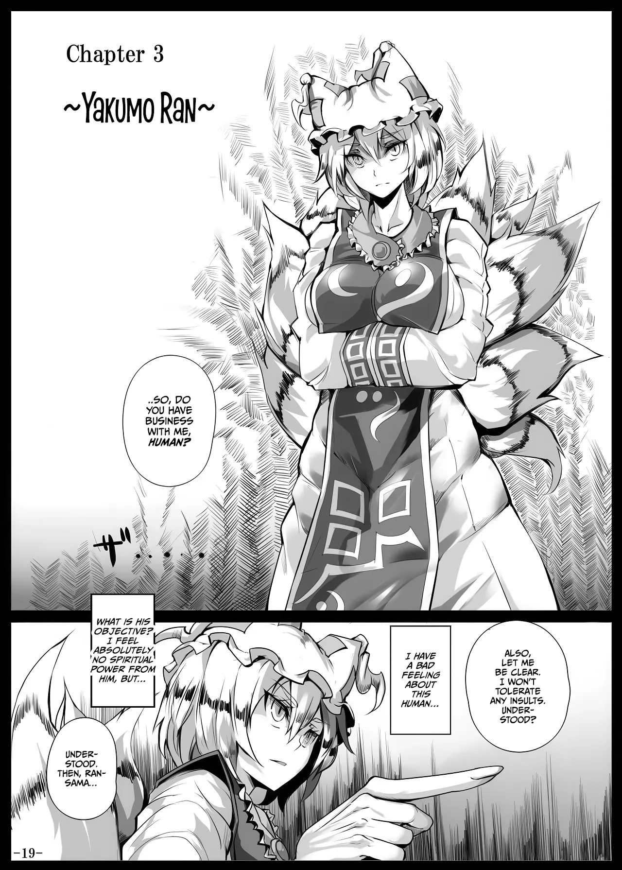 Saimin Nante Kakaranai!!! Chapter 1 - page 21