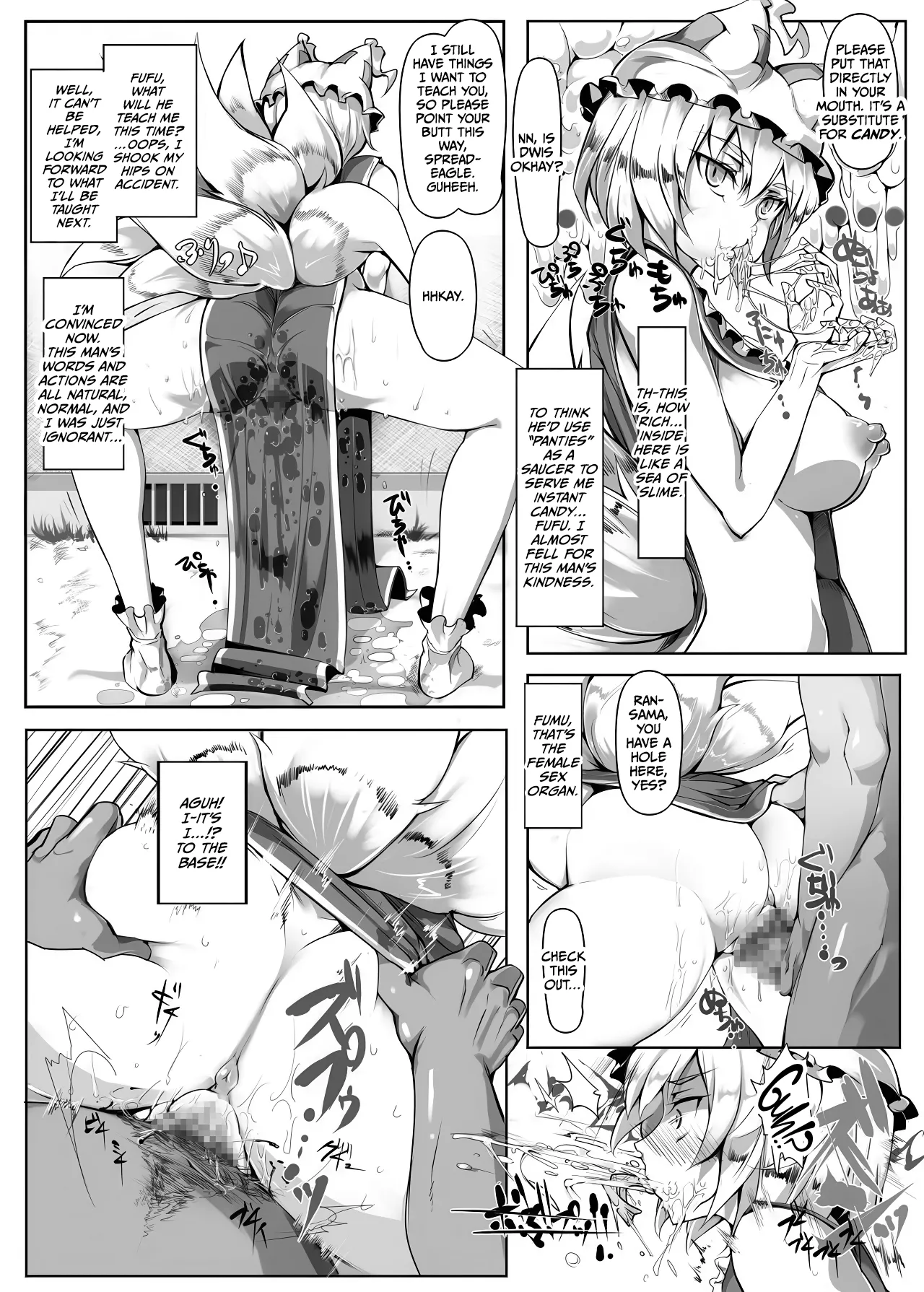 Saimin Nante Kakaranai!!! Chapter 1 - page 24