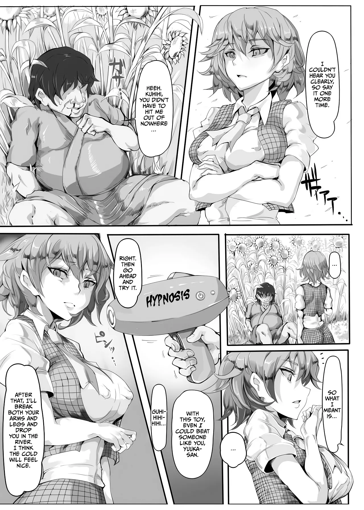 Saimin Nante Kakaranai!!! Chapter 1 - page 5