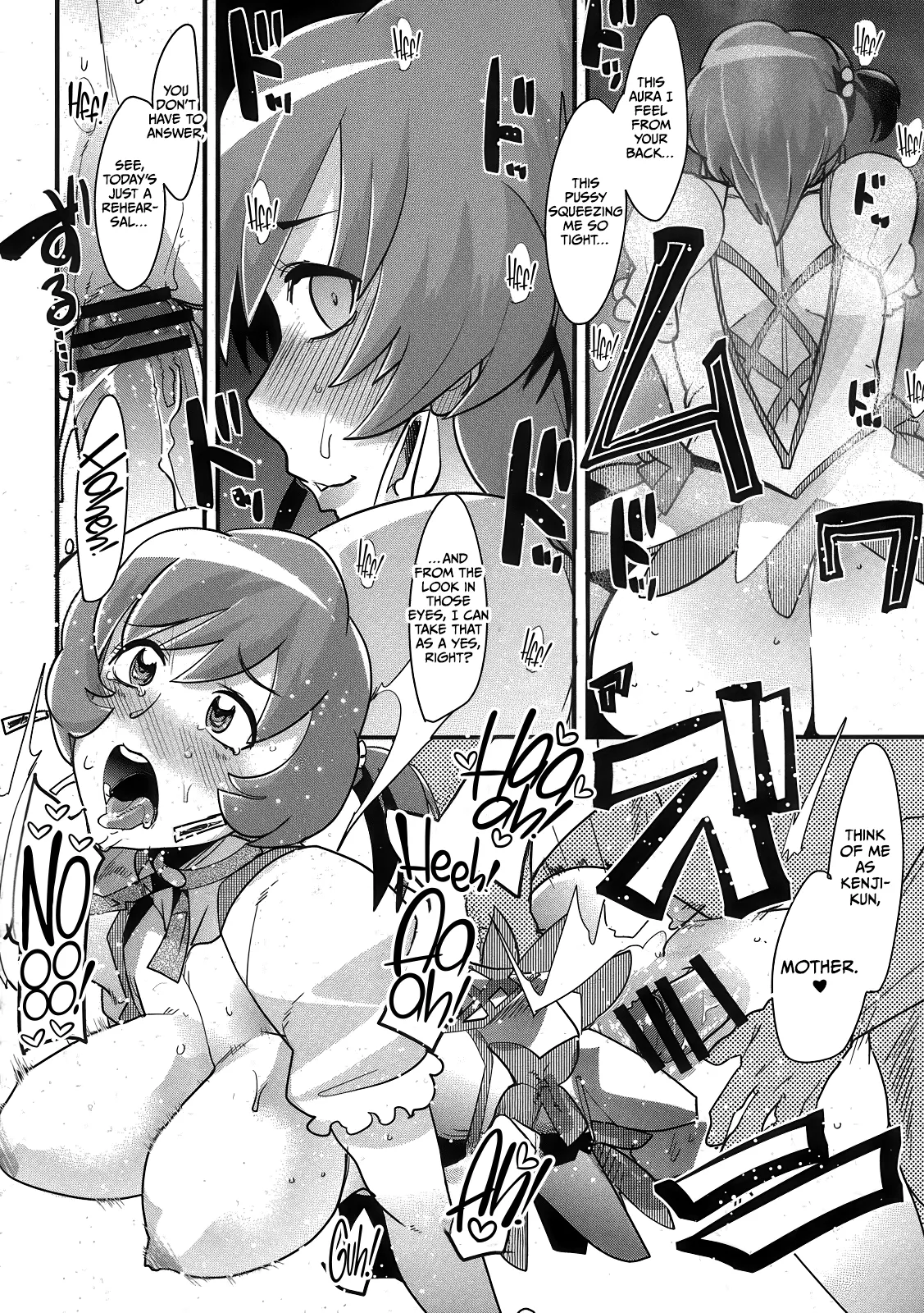 Tane ga Deru Desu MAXHEART Chapter 1 - page 10