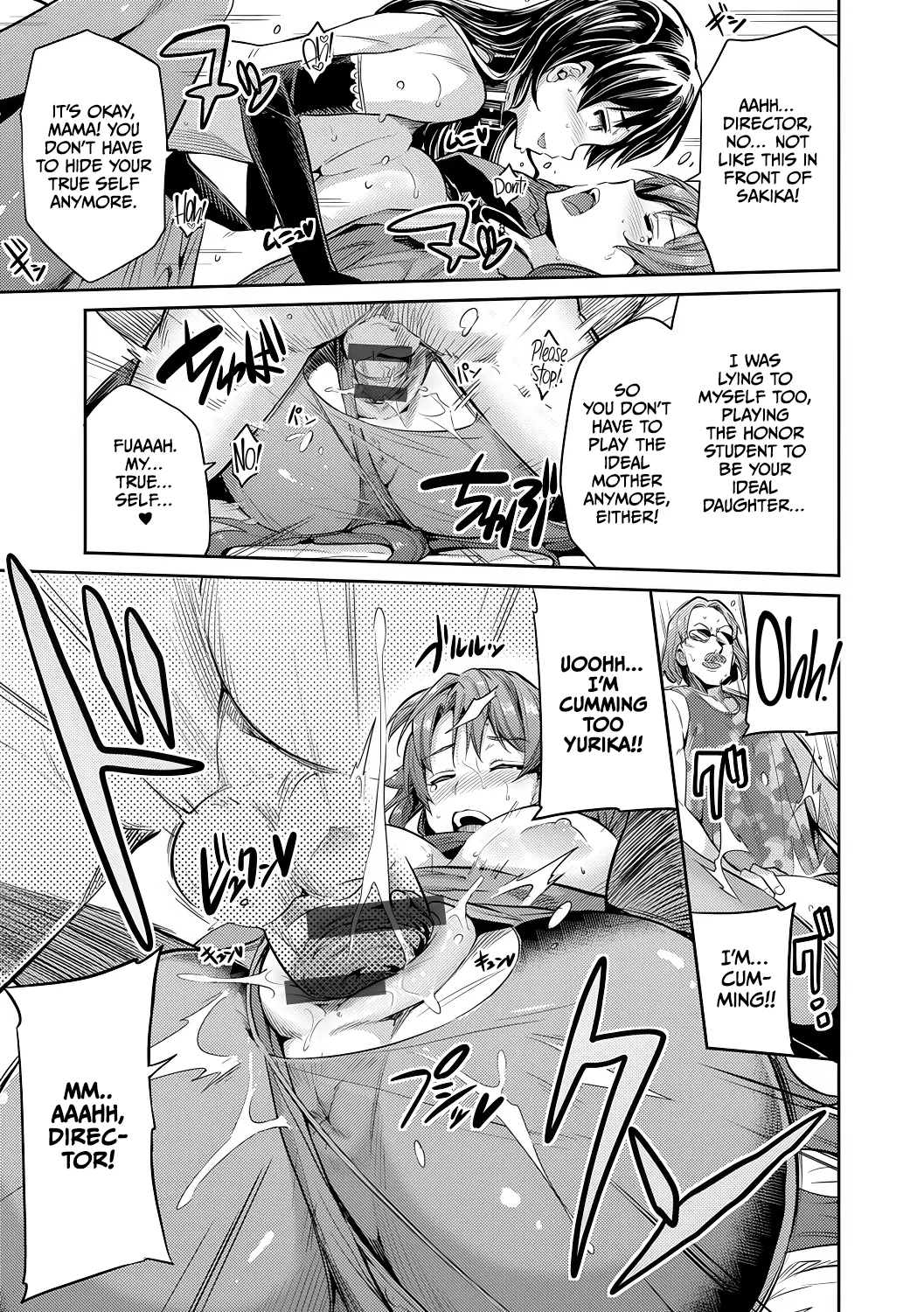 Mama wa AV Joyuu Kamera ga Toraeta Inran Jijou Haha to Musume ga Haramu Toki Chapter 1 - page 15