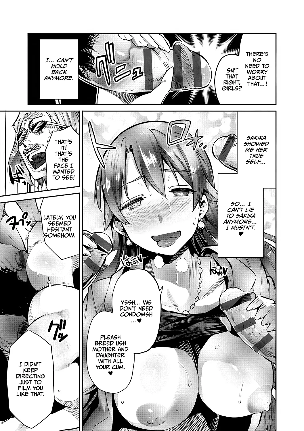 Mama wa AV Joyuu Kamera ga Toraeta Inran Jijou Haha to Musume ga Haramu Toki Chapter 1 - page 17