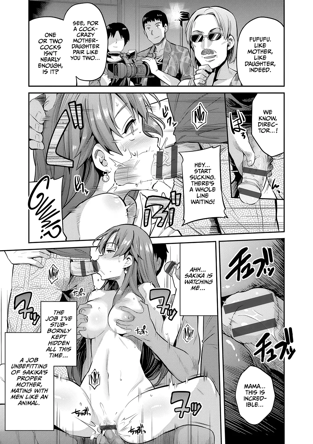 Mama wa AV Joyuu Kamera ga Toraeta Inran Jijou Haha to Musume ga Haramu Toki Chapter 1 - page 19