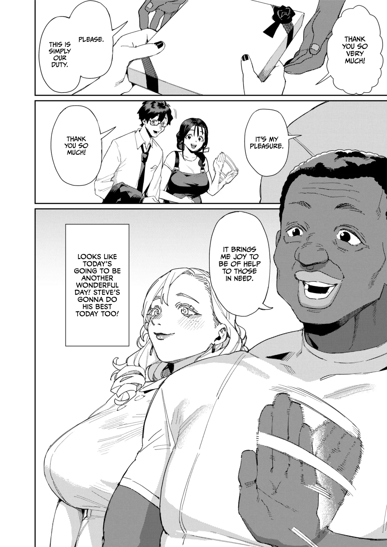 Kono Massage-ya ga Sugoi! Chapter 1 - page 39