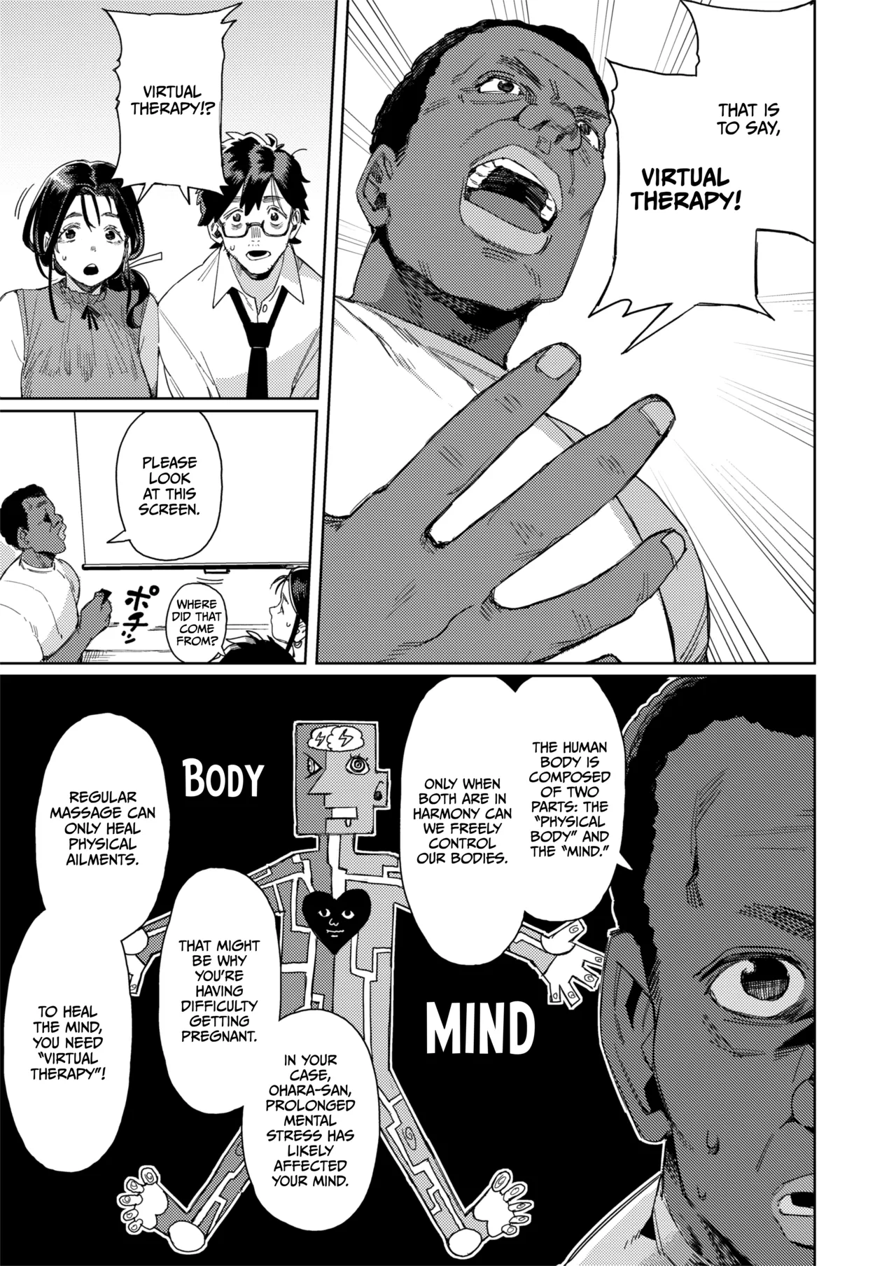 Kono Massage-ya ga Sugoi! Chapter 1 - page 8