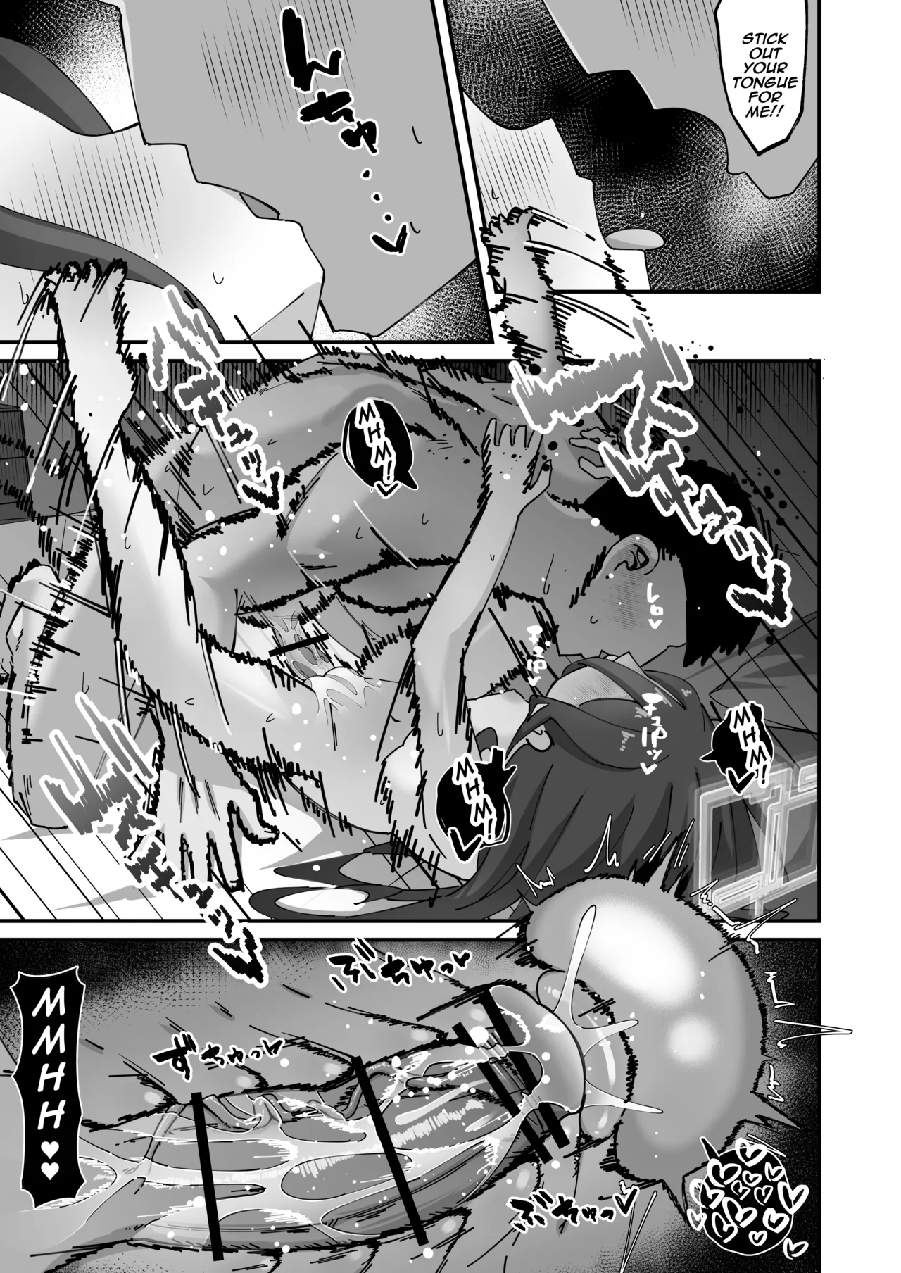 Kei to Honki Tanetsuke Kedamono Koubi suru Hon 2.5 Ichaicha Otomari Hen Chapter 1 - page 15