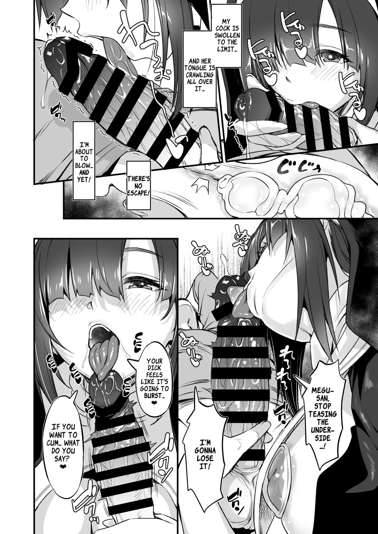 Sukebe Jimiko no Cosplayer to Off-Pako Shiteru Hanashi 2 Chapter 1 - page 13