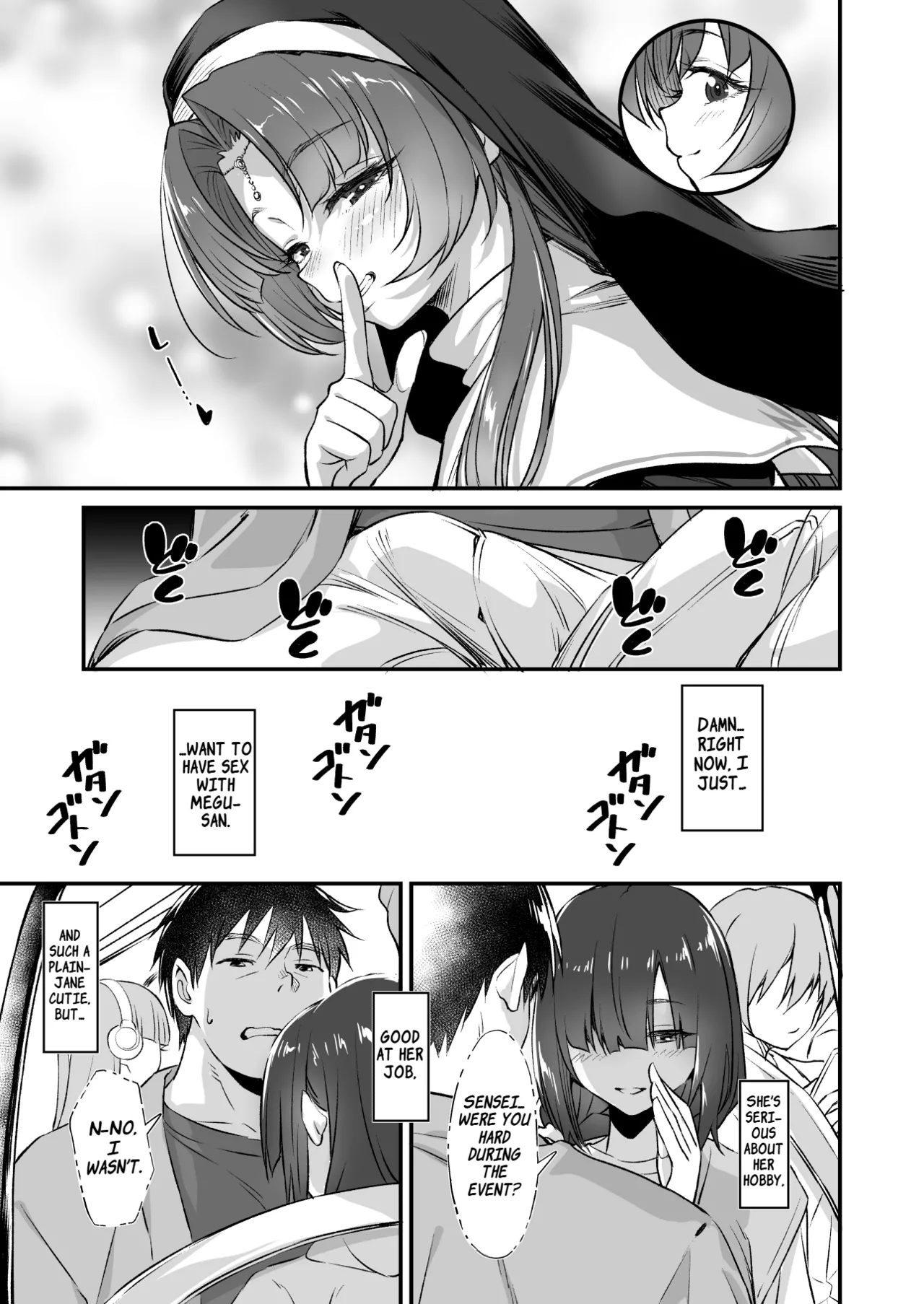 Sukebe Jimiko no Cosplayer to Off-Pako Shiteru Hanashi 2 Chapter 1 - page 26
