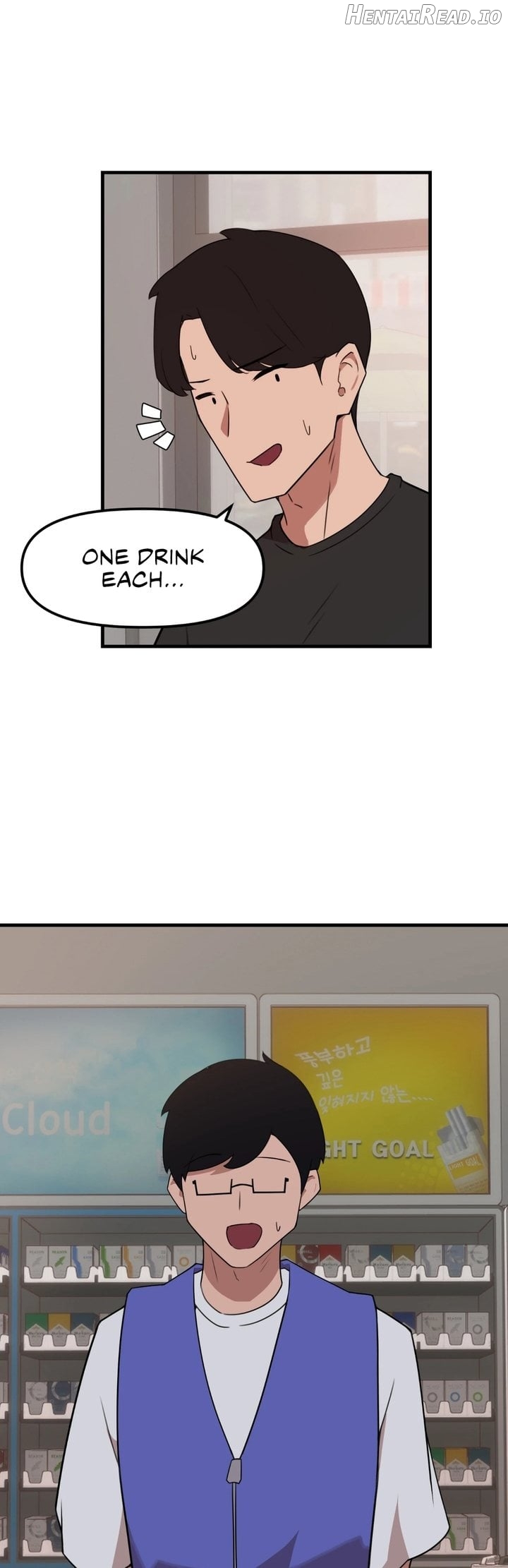 Do It Here Chapter 6 - page 13