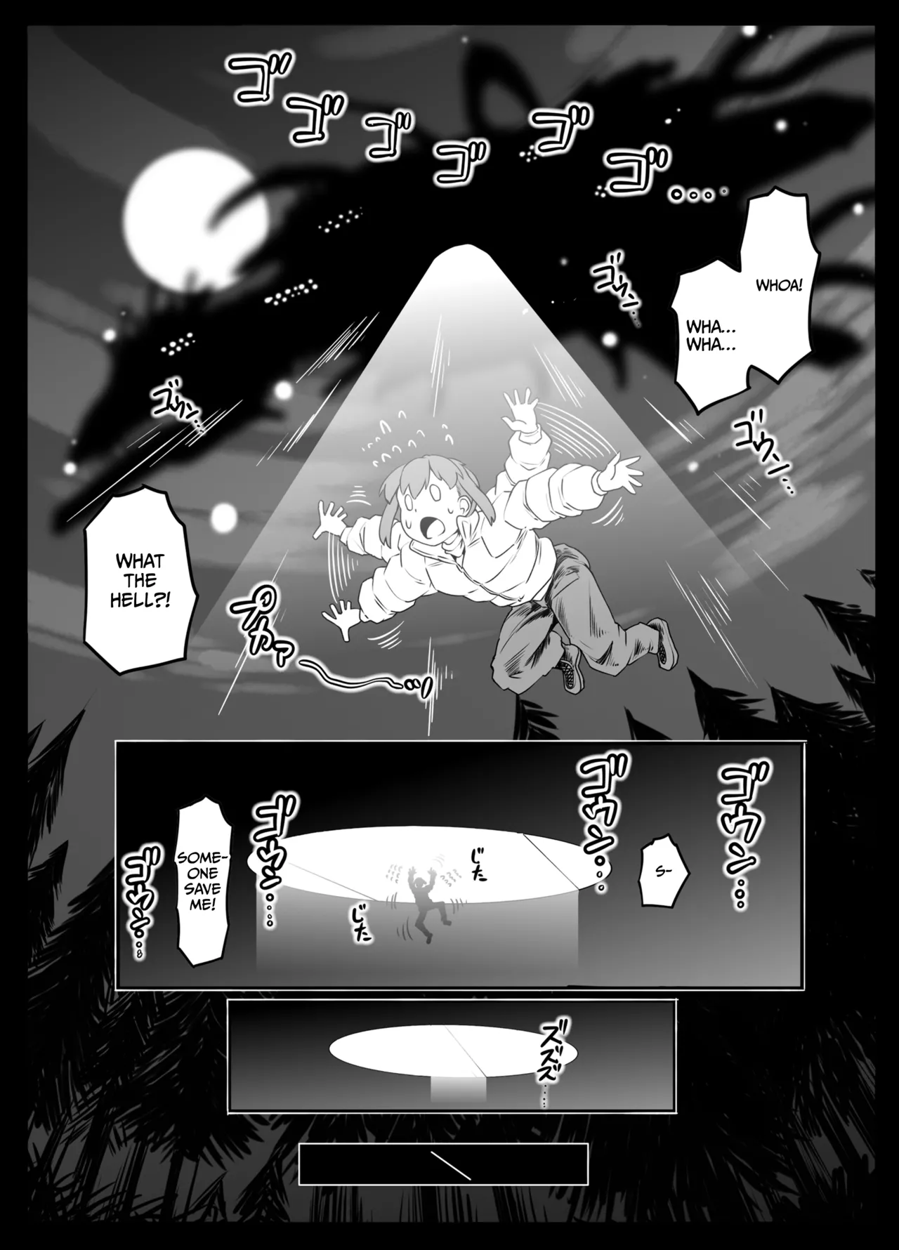 Uchuu kara Kita Sexaroid - SEXAROID FROM OUTER SPACE Chapter 1 - page 4