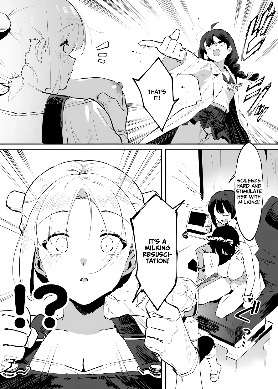 Ushi no Onee-san Chapter 1 - page 105