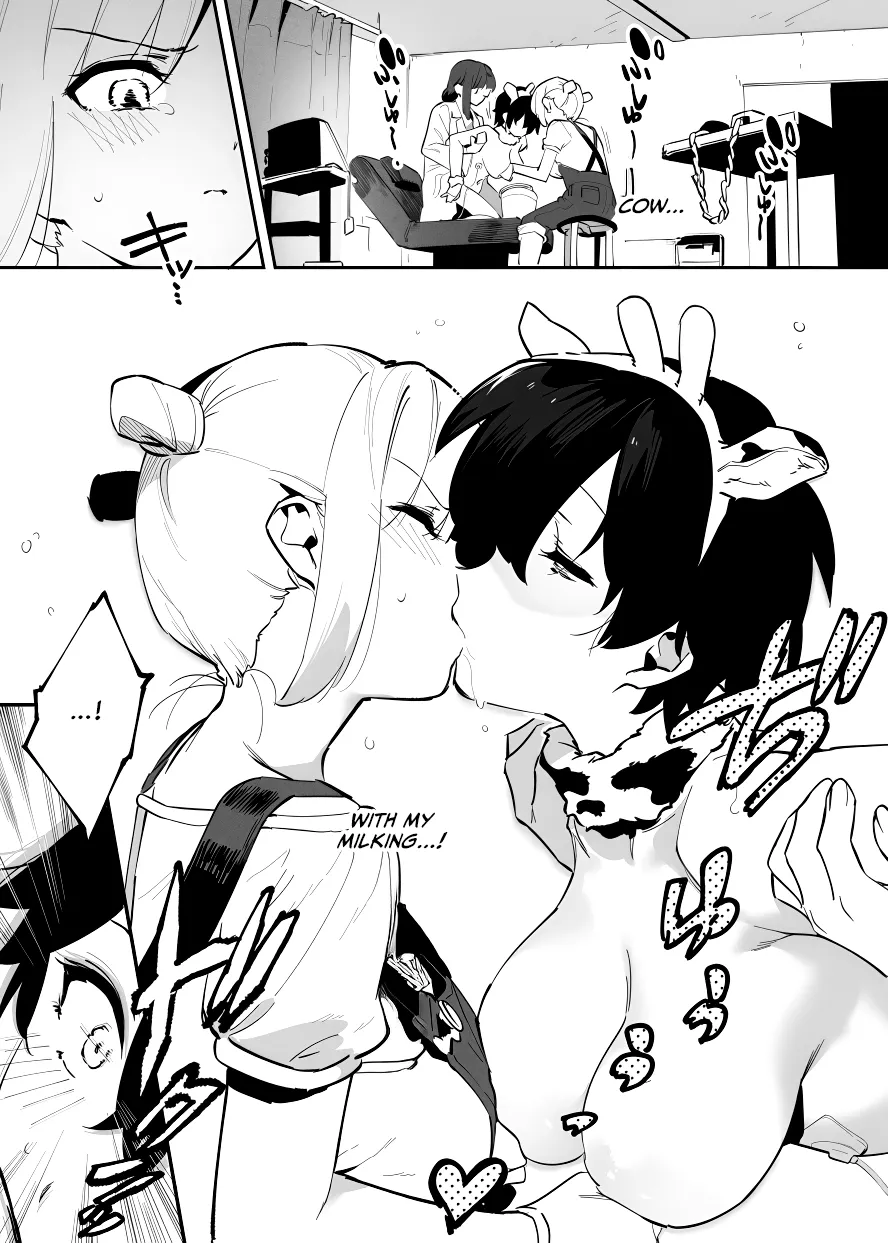 Ushi no Onee-san Chapter 1 - page 107