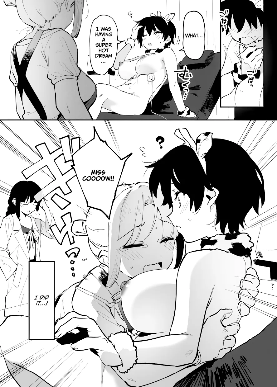 Ushi no Onee-san Chapter 1 - page 108