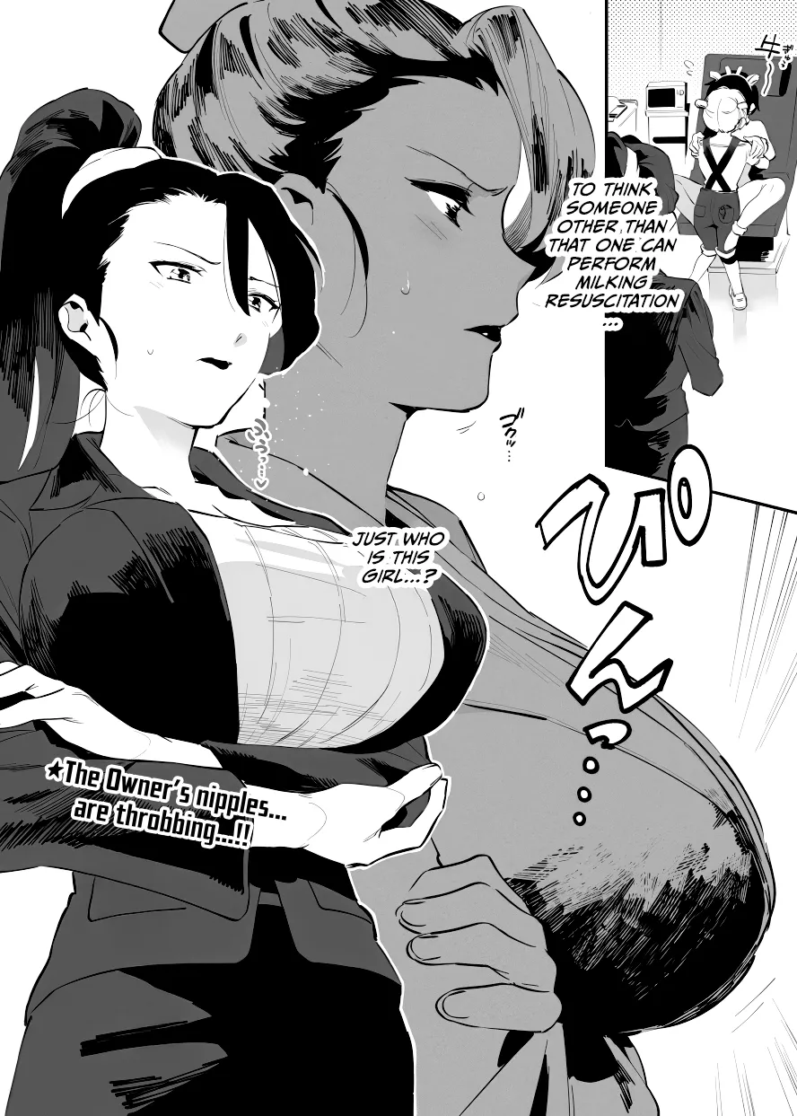 Ushi no Onee-san Chapter 1 - page 109