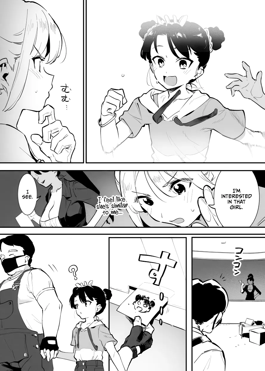 Ushi no Onee-san Chapter 1 - page 127