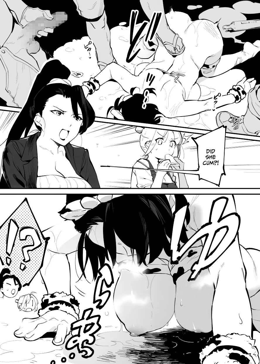 Ushi no Onee-san Chapter 1 - page 142