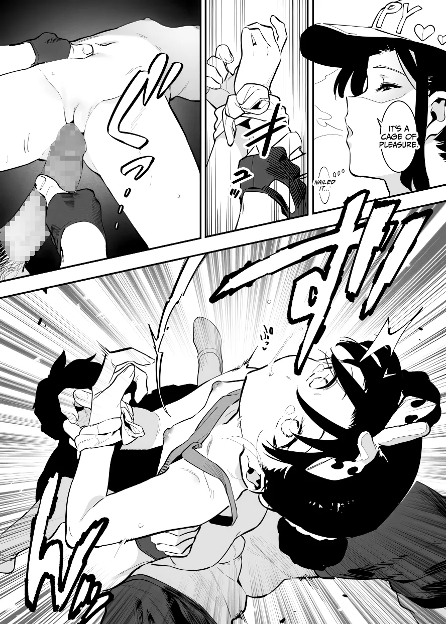 Ushi no Onee-san Chapter 1 - page 174