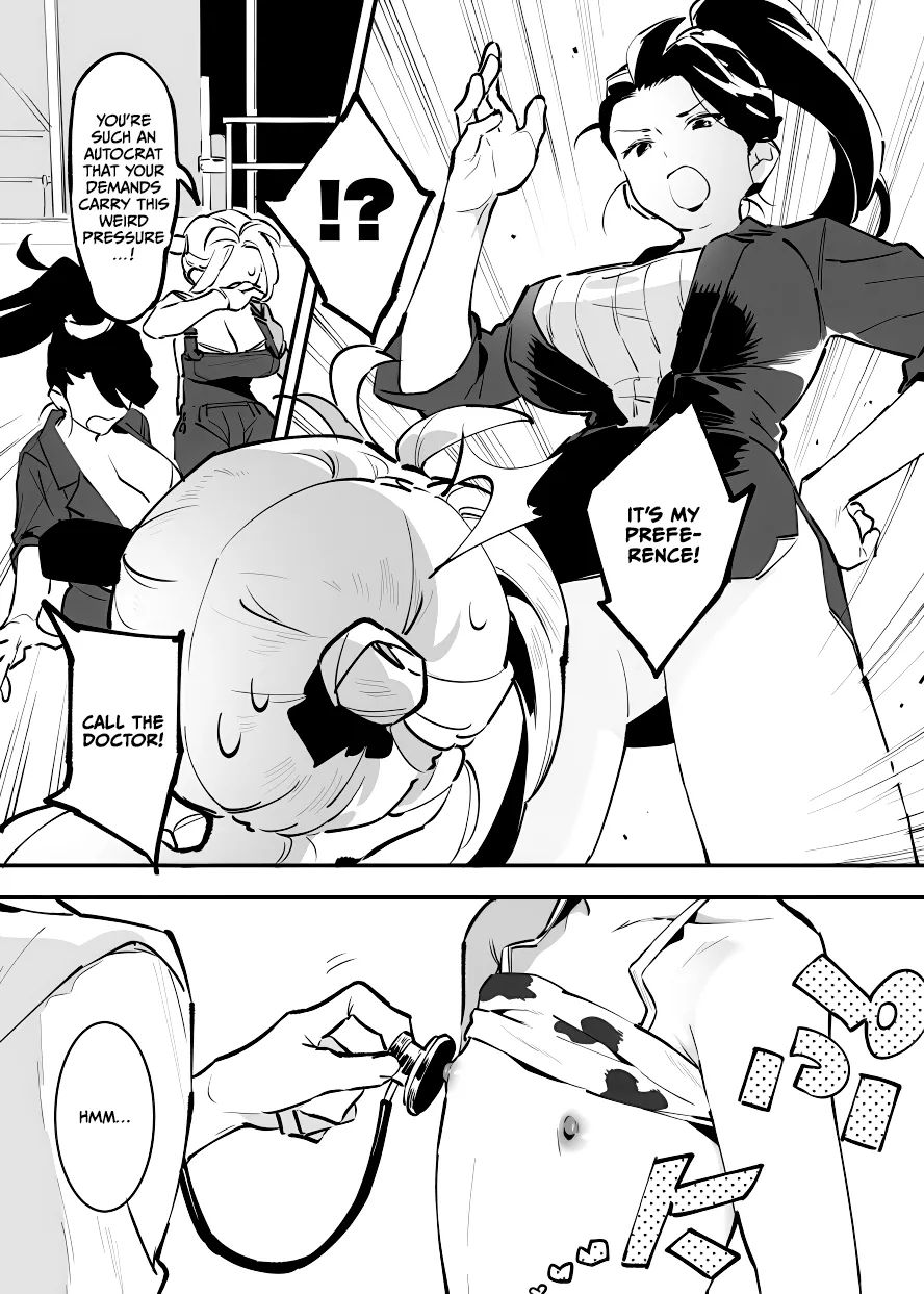 Ushi no Onee-san Chapter 1 - page 188