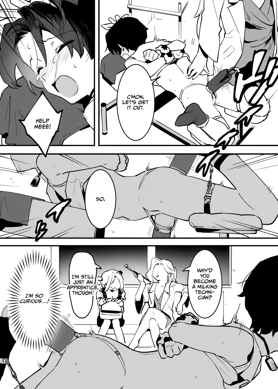 Ushi no Onee-san Chapter 1 - page 203