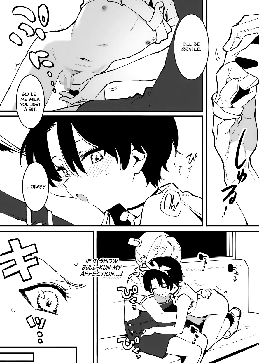 Ushi no Onee-san Chapter 1 - page 211