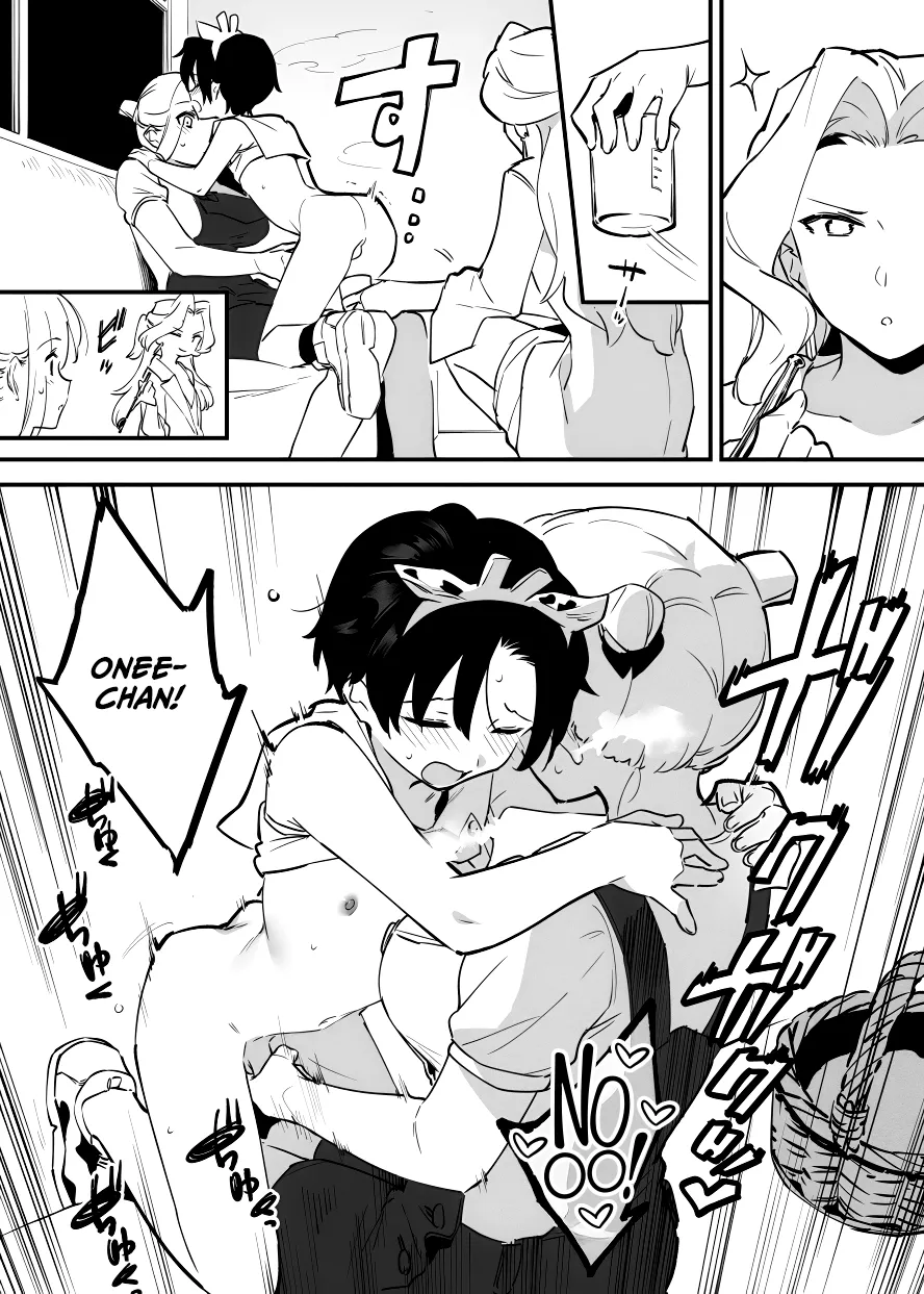 Ushi no Onee-san Chapter 1 - page 215