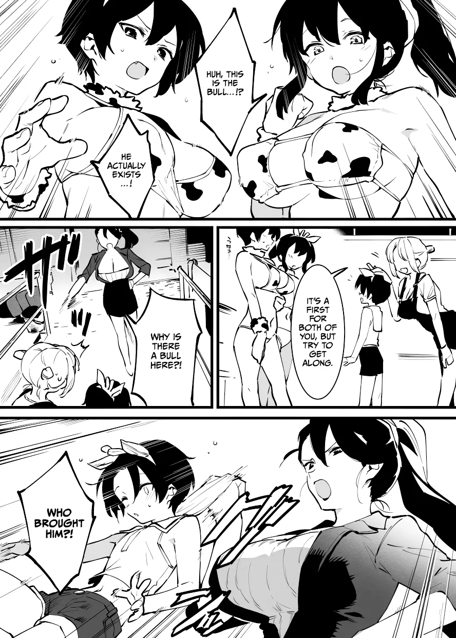 Ushi no Onee-san Chapter 1 - page 221
