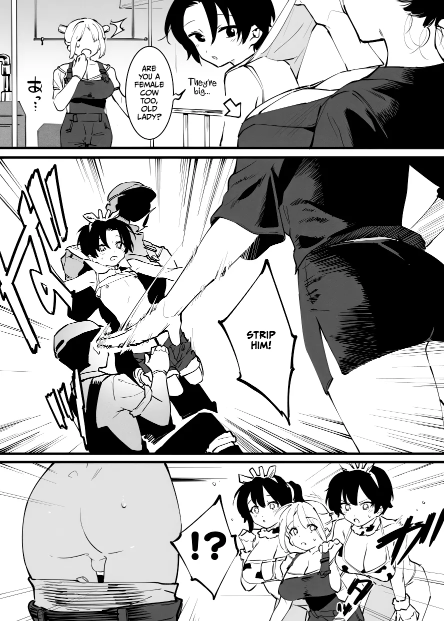 Ushi no Onee-san Chapter 1 - page 222