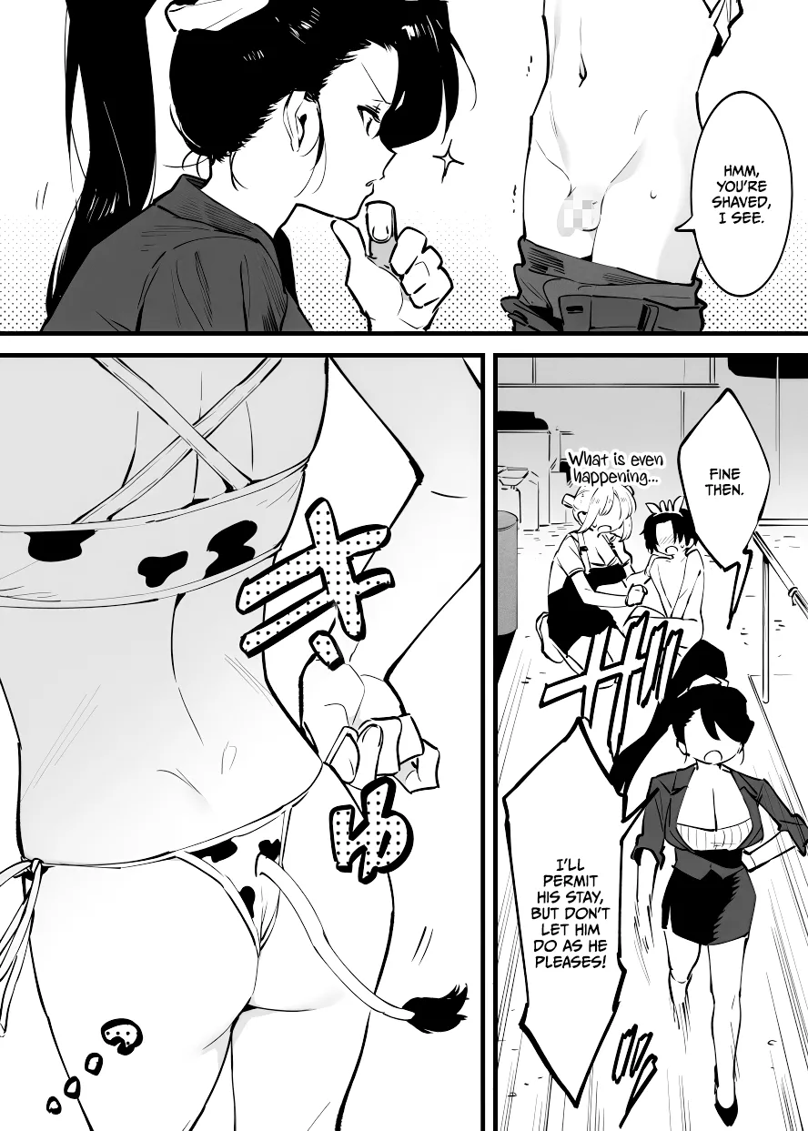 Ushi no Onee-san Chapter 1 - page 223