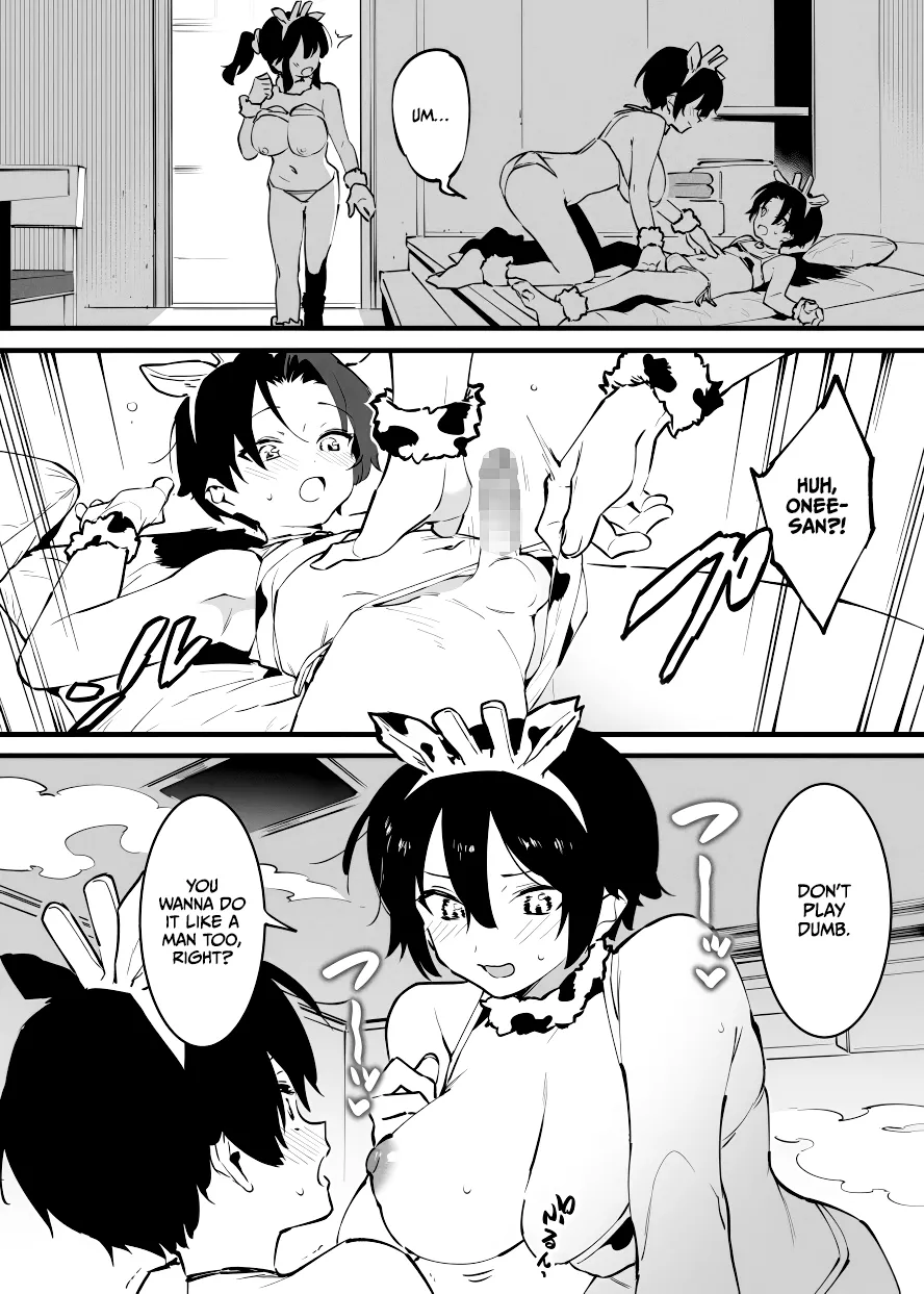 Ushi no Onee-san Chapter 1 - page 230