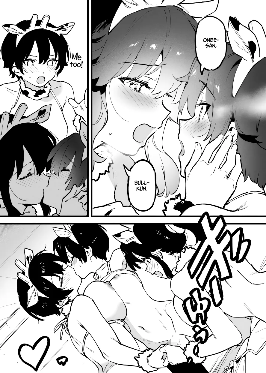 Ushi no Onee-san Chapter 1 - page 235