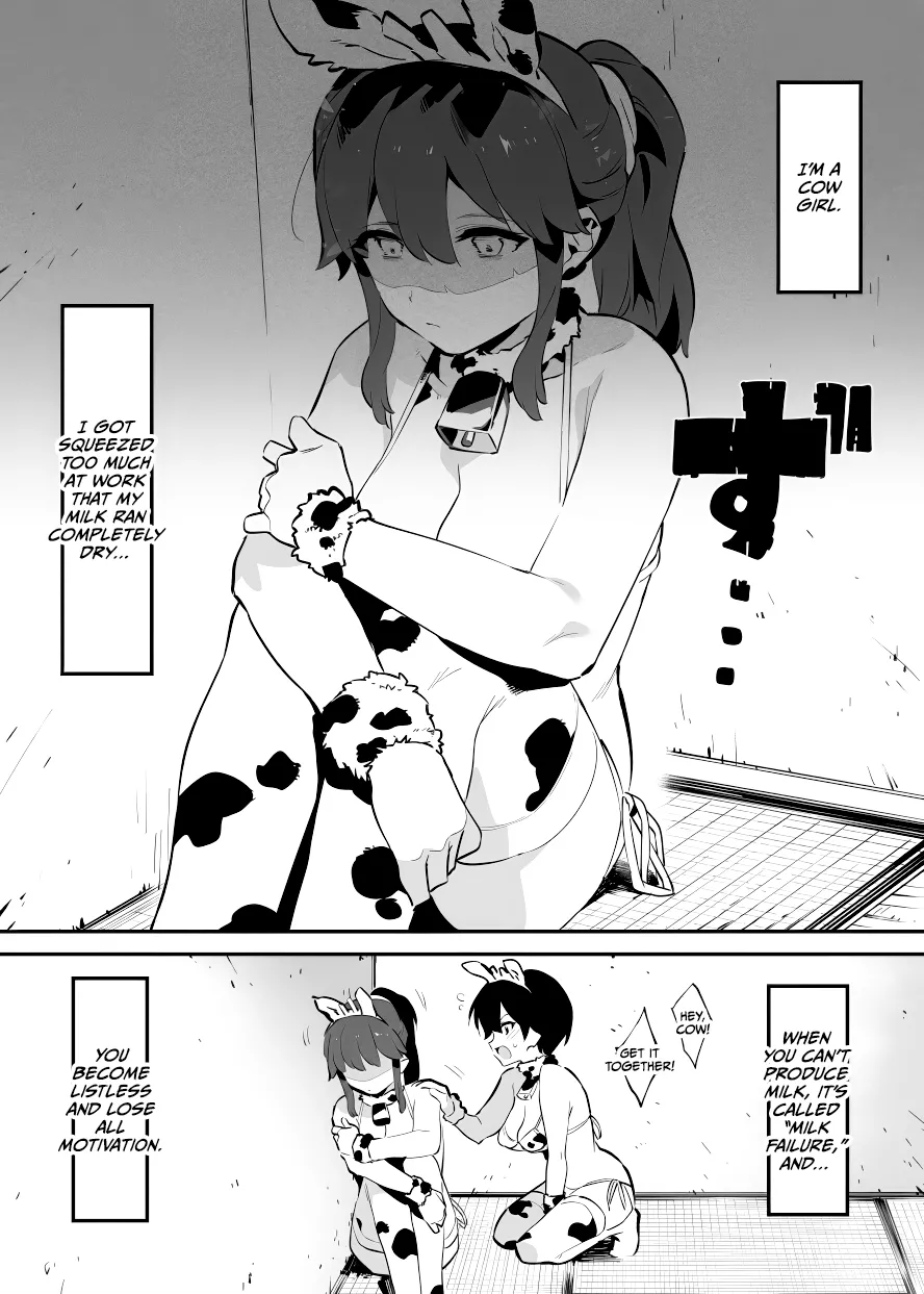 Ushi no Onee-san Chapter 1 - page 24