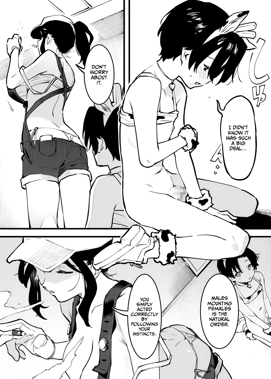 Ushi no Onee-san Chapter 1 - page 242