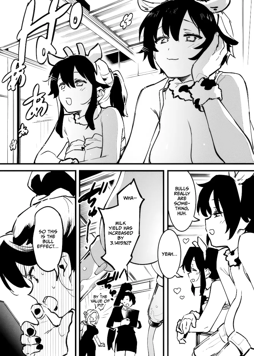 Ushi no Onee-san Chapter 1 - page 245