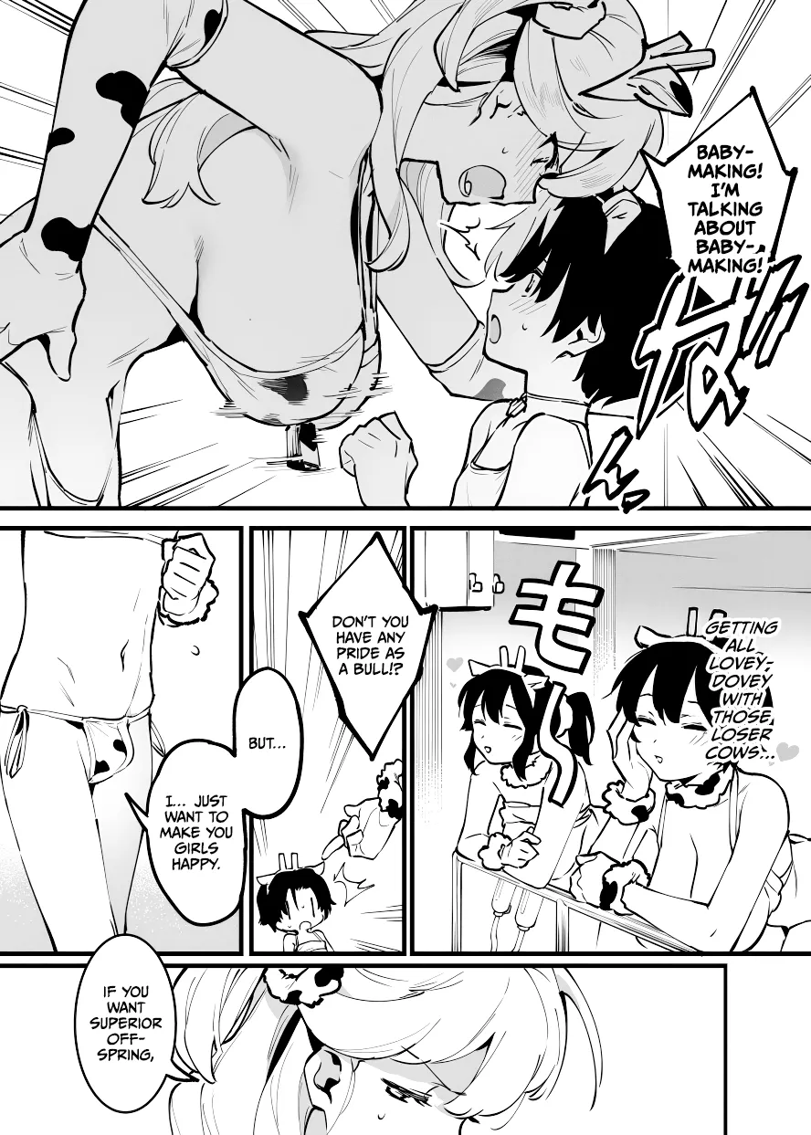 Ushi no Onee-san Chapter 1 - page 251