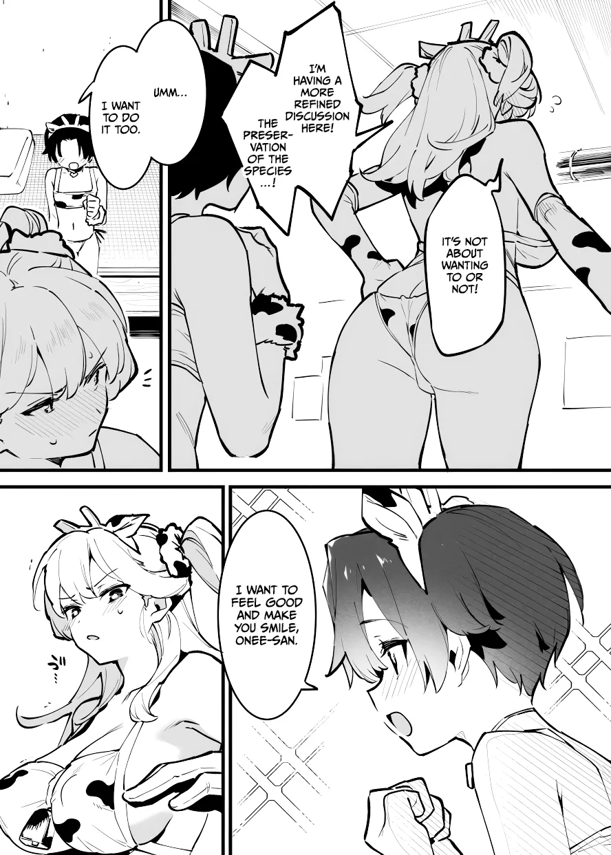 Ushi no Onee-san Chapter 1 - page 253