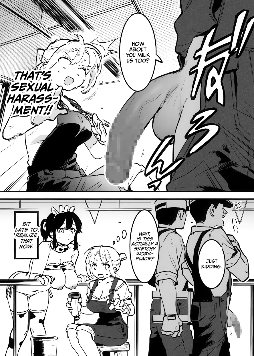 Ushi no Onee-san Chapter 1 - page 276