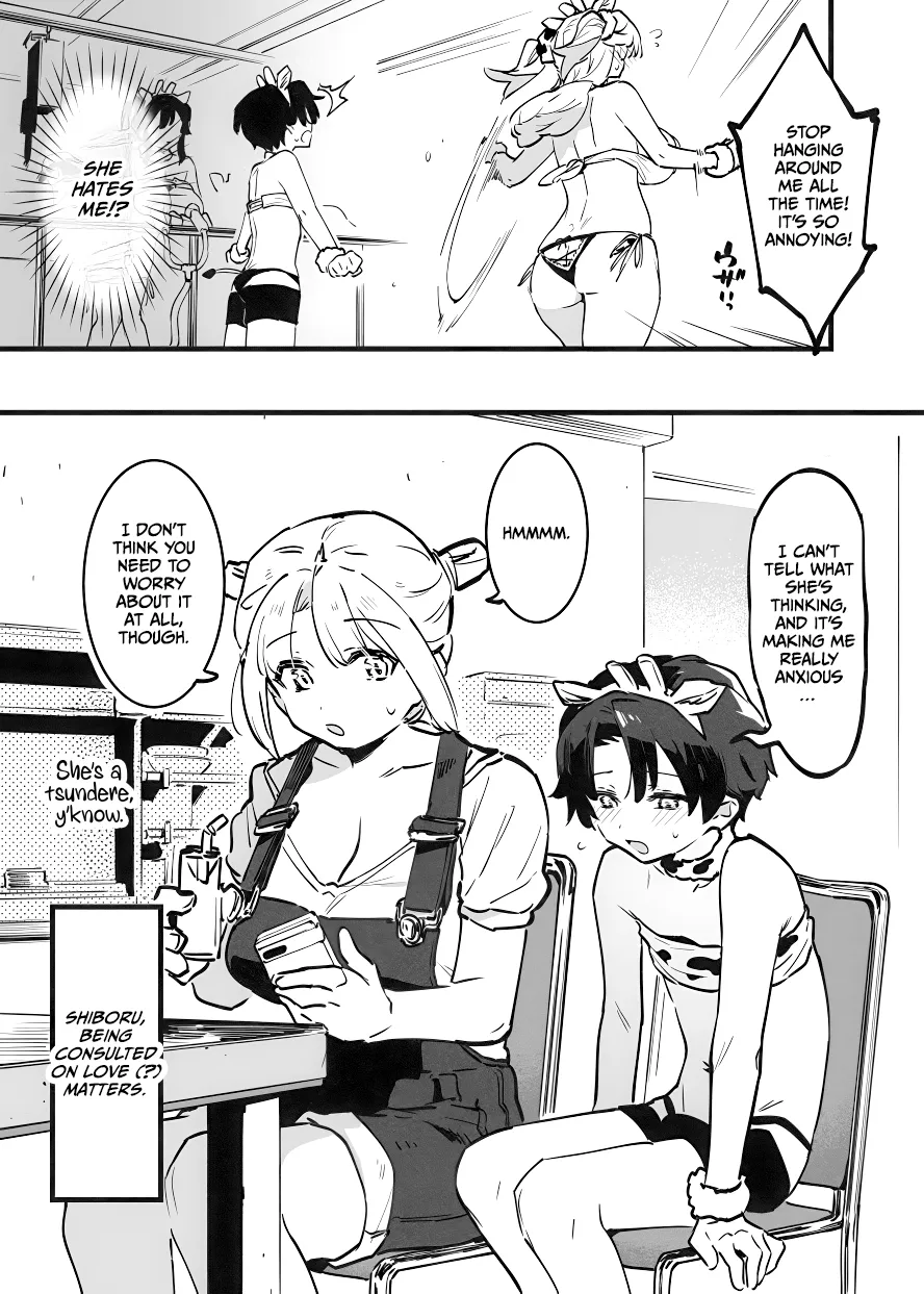 Ushi no Onee-san Chapter 1 - page 288