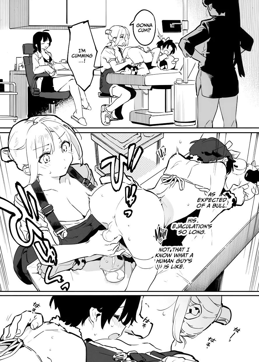 Ushi no Onee-san Chapter 1 - page 289
