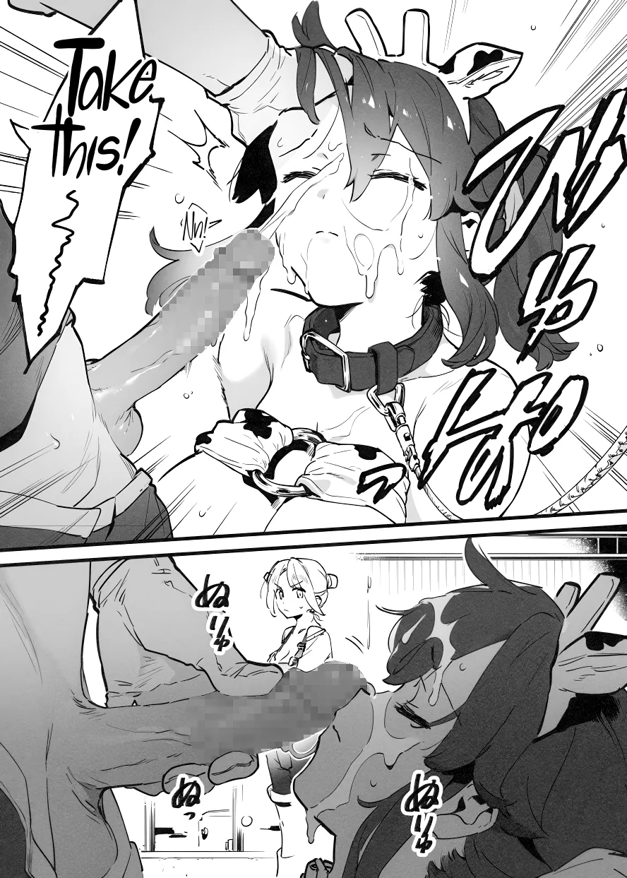 Ushi no Onee-san Chapter 1 - page 304