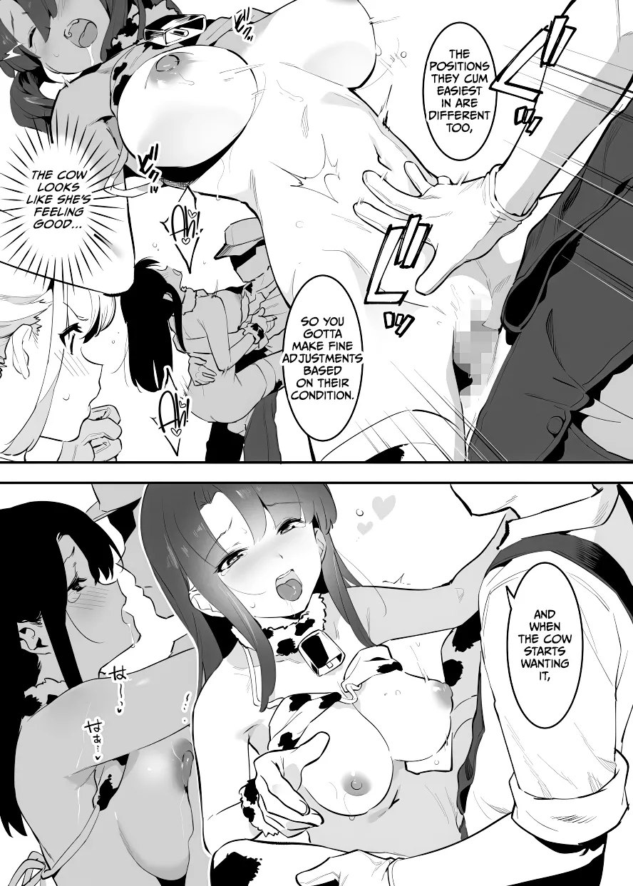 Ushi no Onee-san Chapter 1 - page 43