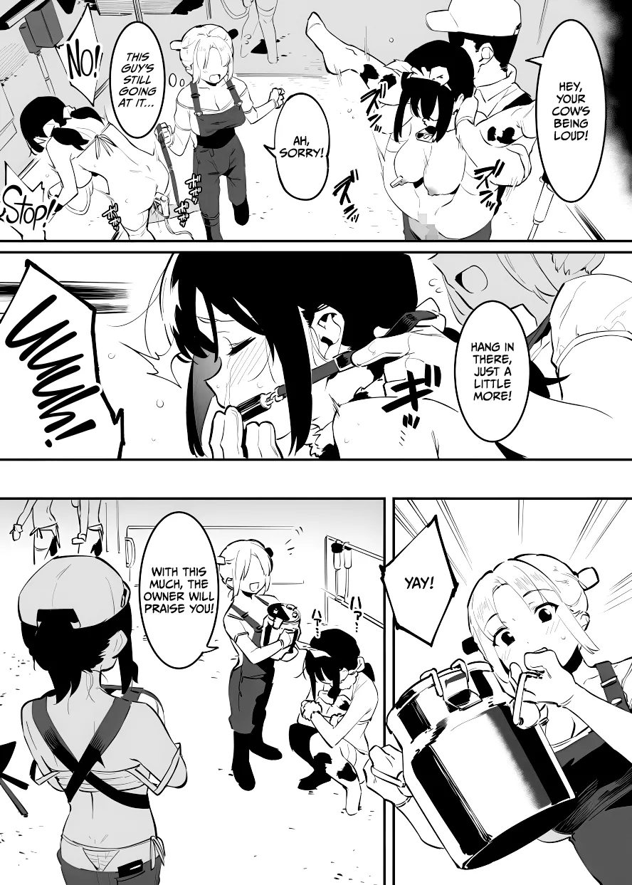 Ushi no Onee-san Chapter 1 - page 57