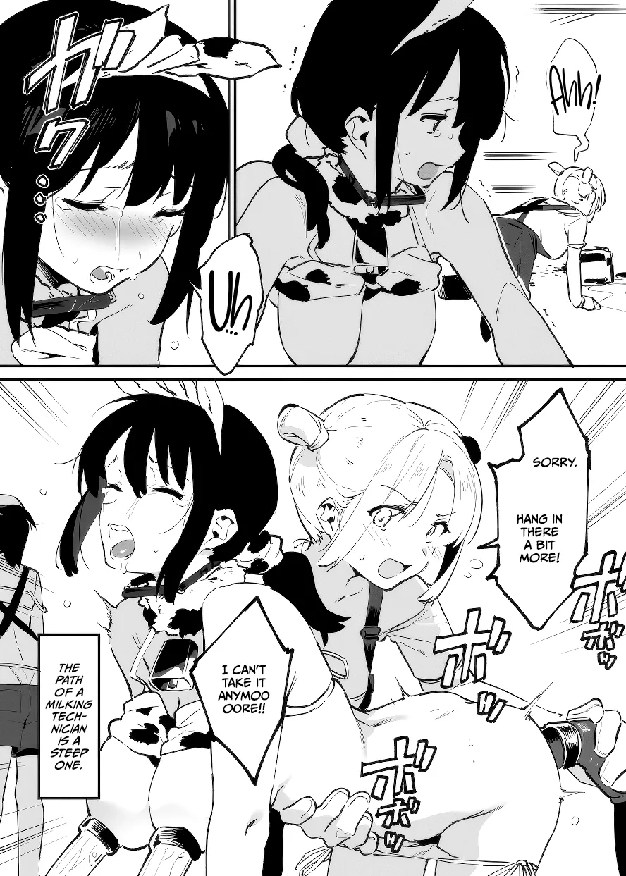 Ushi no Onee-san Chapter 1 - page 59