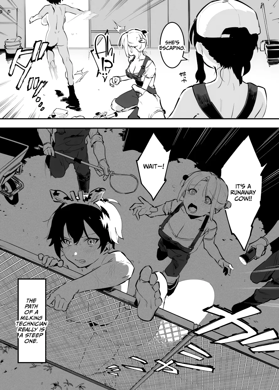 Ushi no Onee-san Chapter 1 - page 81