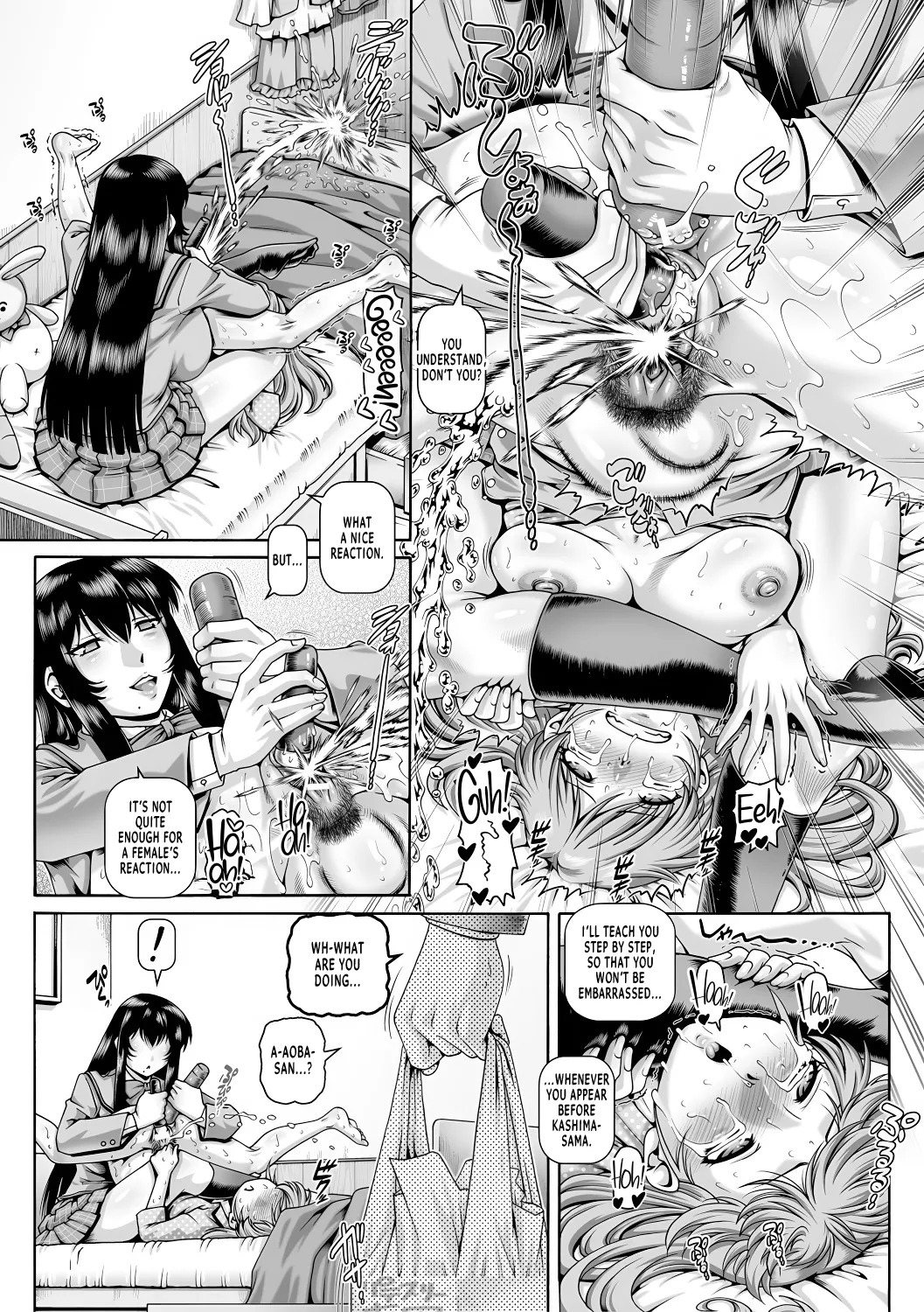 Bocchi-sama no Chijo Kanojo Chapter 1 - page 122