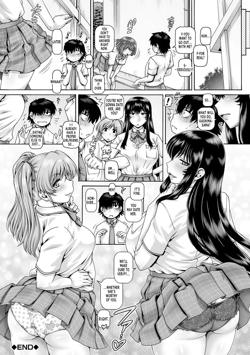 Bocchi-sama no Chijo Kanojo Chapter 1 - page 170