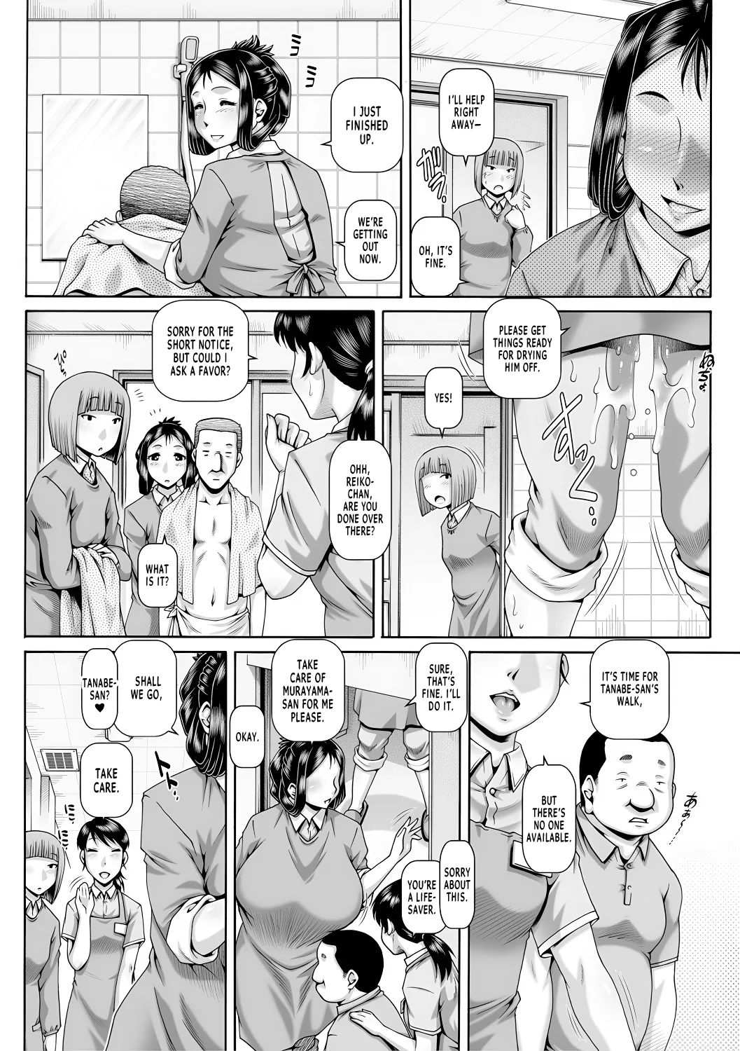 Bocchi-sama no Chijo Kanojo Chapter 1 - page 179
