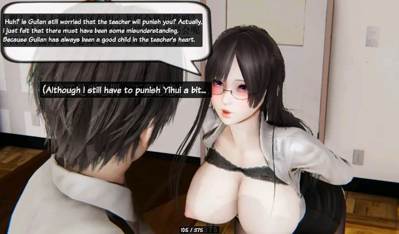 The Evil Hand Chapter 1 - page 105