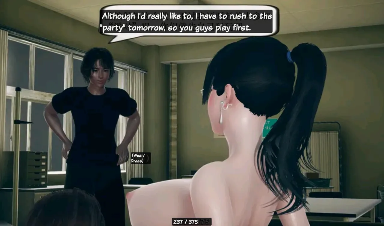 The Evil Hand Chapter 1 - page 237