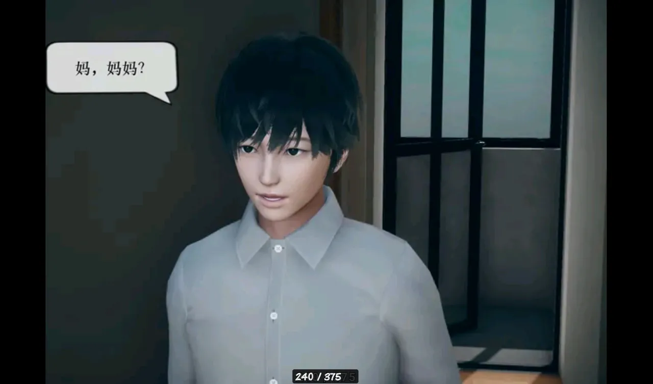 The Evil Hand Chapter 1 - page 240