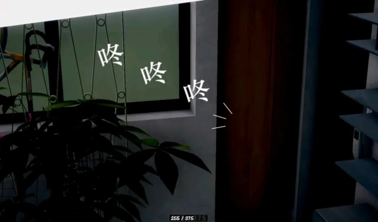 The Evil Hand Chapter 1 - page 255